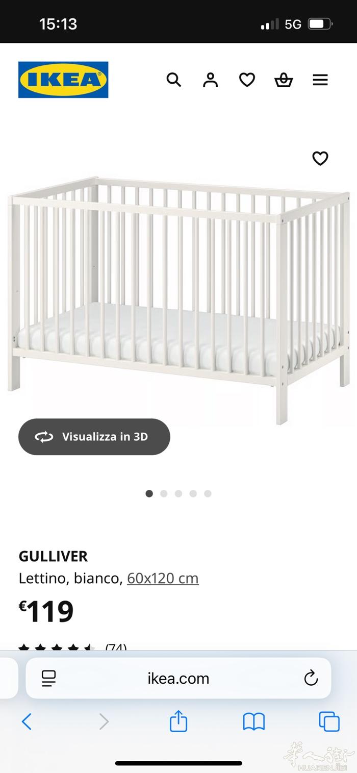 出一张ikea 婴儿床，带床垫  50欧，挺新的