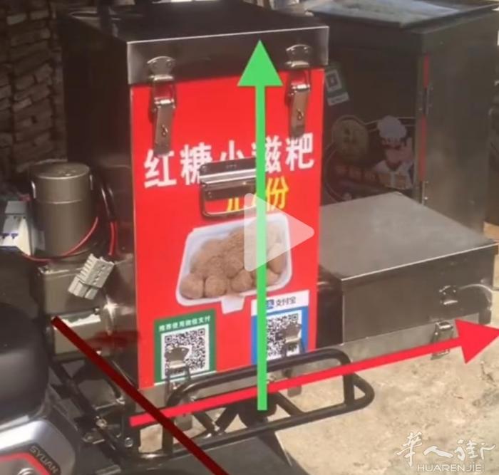 回国出售糍粑机
