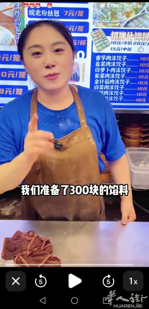 各位老板暴富模式，两个月换掉工人每个人留1千欧发红包一年开弗兰利，两年住豪华娄，