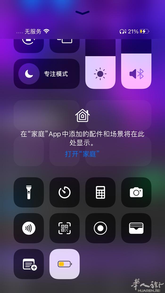出笔记本电脑