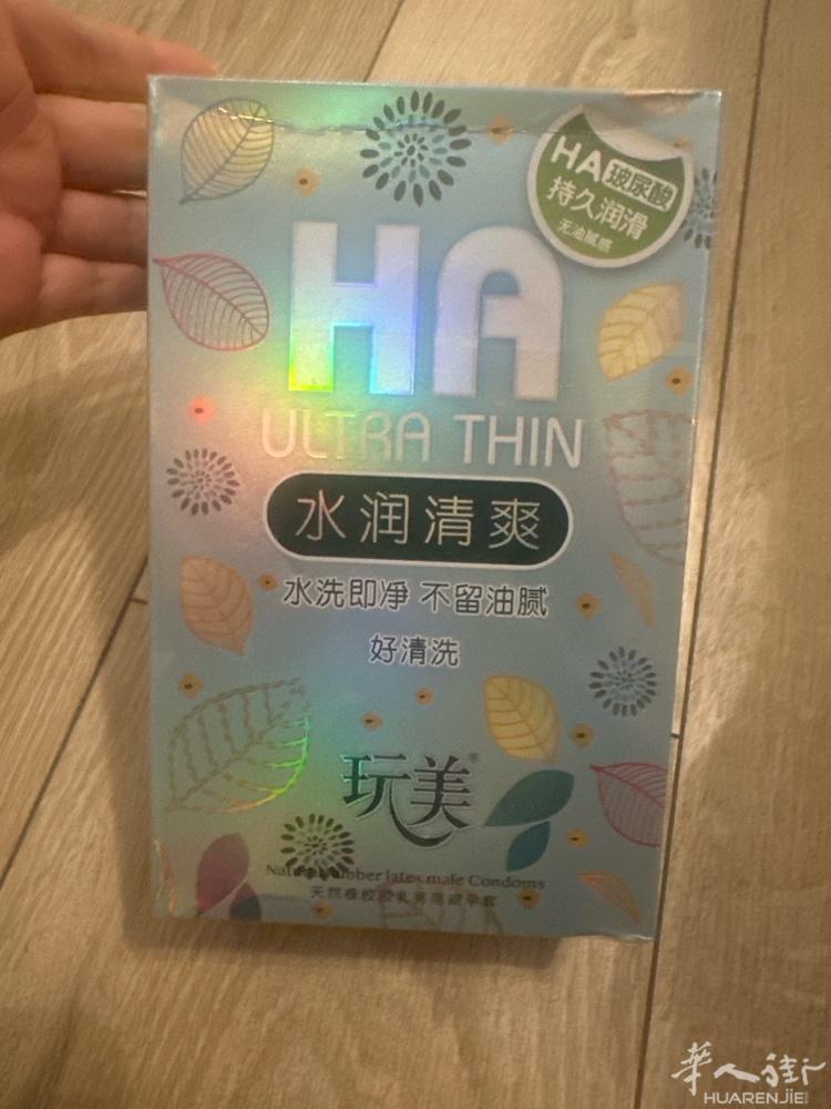 【玩美】男性避孕工具出售、 每盒100只，好用买的太多了现在往出卖