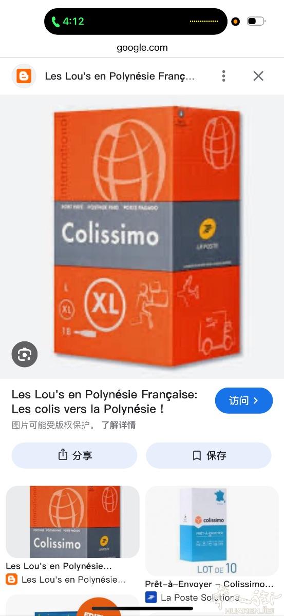 出售法国邮局这个colissimo xl箱子，7kg的，之前买太多了，用不完，现在65欧一个便宜出售 ，有意者联系我0777006362，谢谢