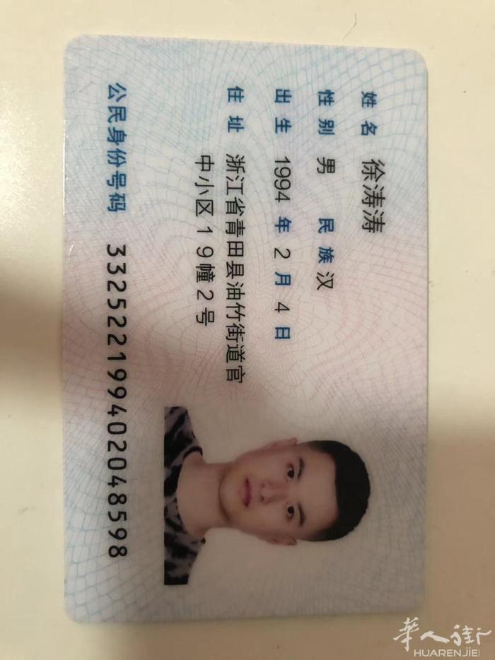 徐涛涛爸爸找到你好苦啊你妈妈在国内去世了跟爸爸回国去看看吧谁能提供我儿子的信息啊