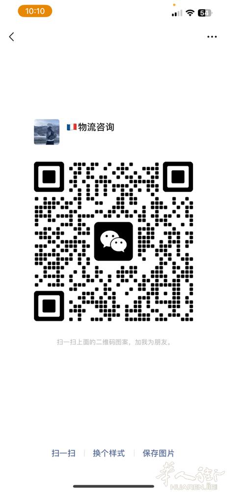 普53/公斤  敏62/公斤 可寄🚬 承接:英国🇬🇧美国🇺🇸加拿大🇨