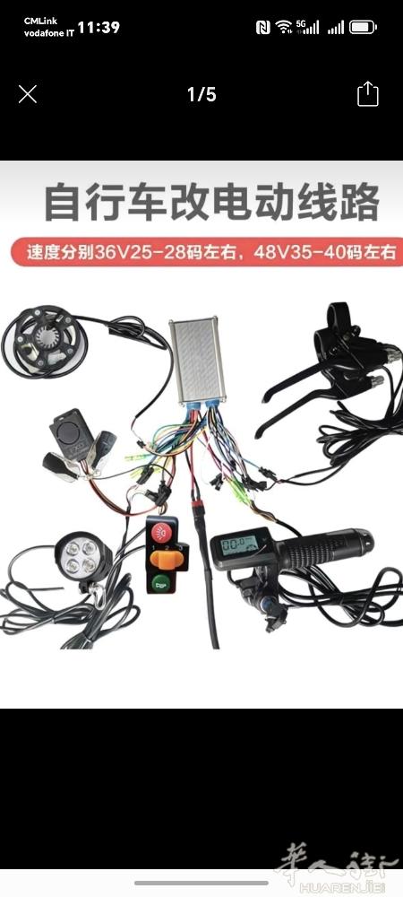 华人修理电动车上门服务