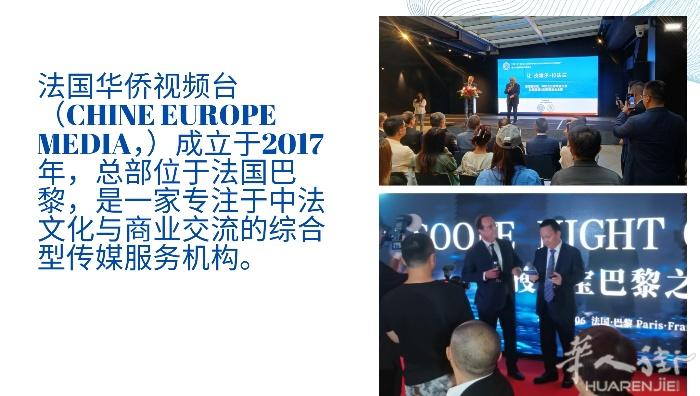 华人公司LED大屏幕，灯光音响，承接各类庆典、商务会议、生日派对、展览、发布会