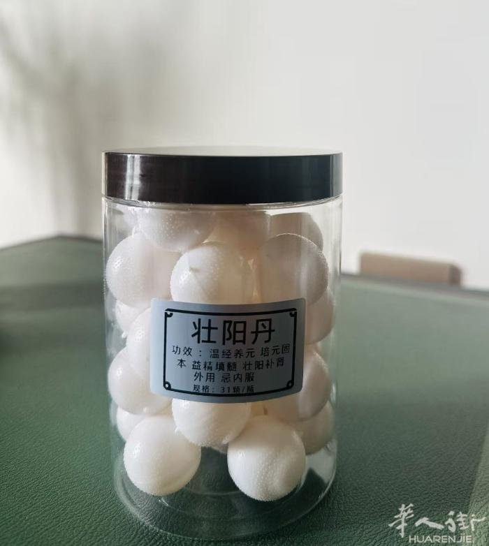 健康保健脐贴