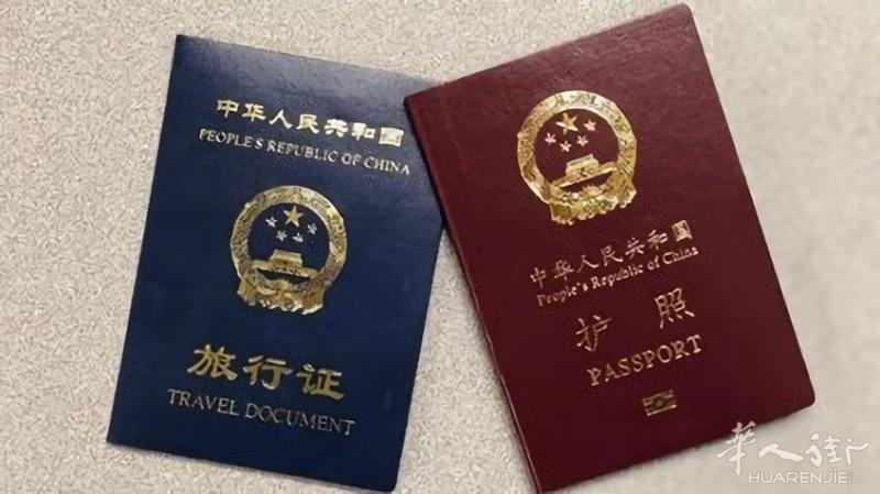 代办中国护照、中国旅行证、中国签证、代办法国各种文书公证、中法文翻译、海牙认证、大使馆委托书、单身证明婚俗证明、法国各种文书的公证翻译三级认证