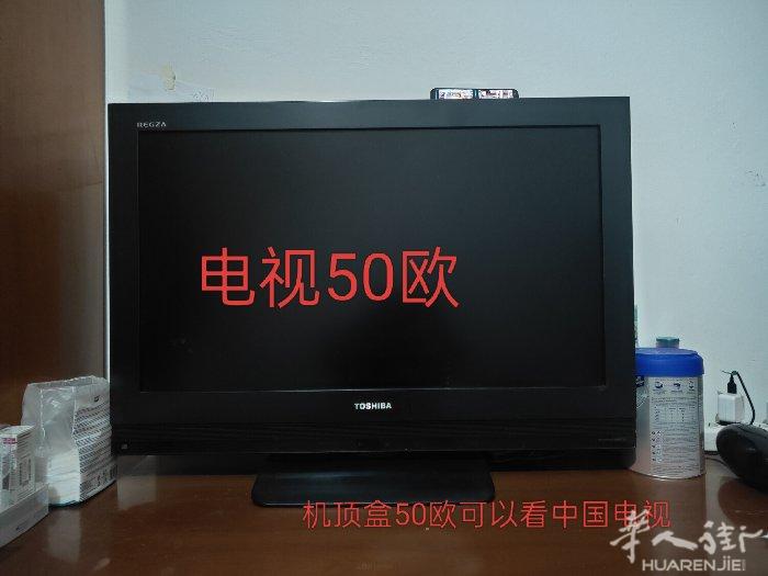 衣柜，电视，洗衣机，冰箱，结实桌子 便宜卖，微信：wlhlxflcx