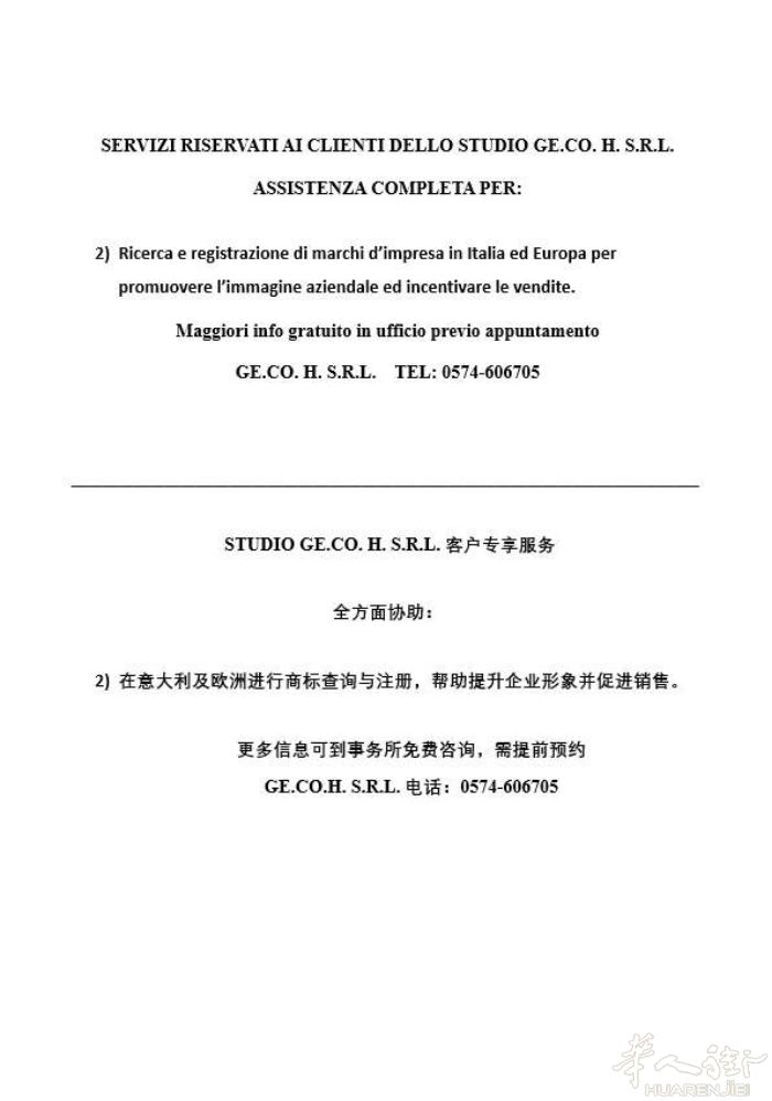 客户专享服务