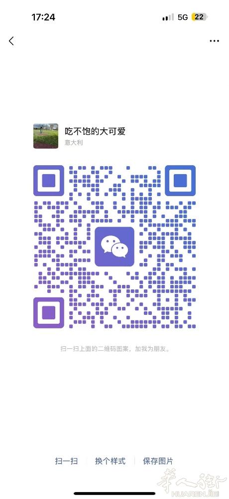 🏠 海外智能微仓合作机会分享 ✨ 收益：实际合作中，有伙伴已做到月均 7000