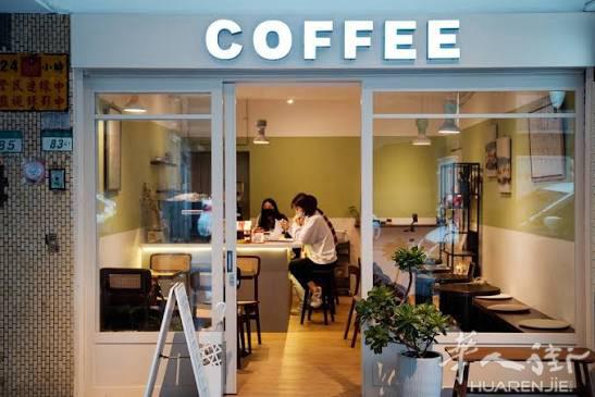 ☕ 【Prato Via Roma / 卫生局区域 烟草咖啡厅转让】