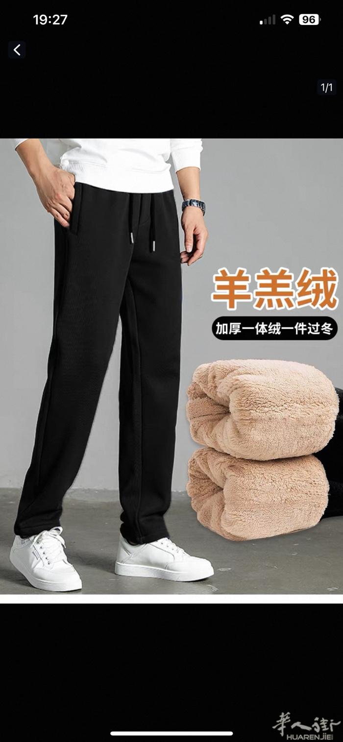 加绒加厚男裤适合穿男裤33左右大小的因为有松紧