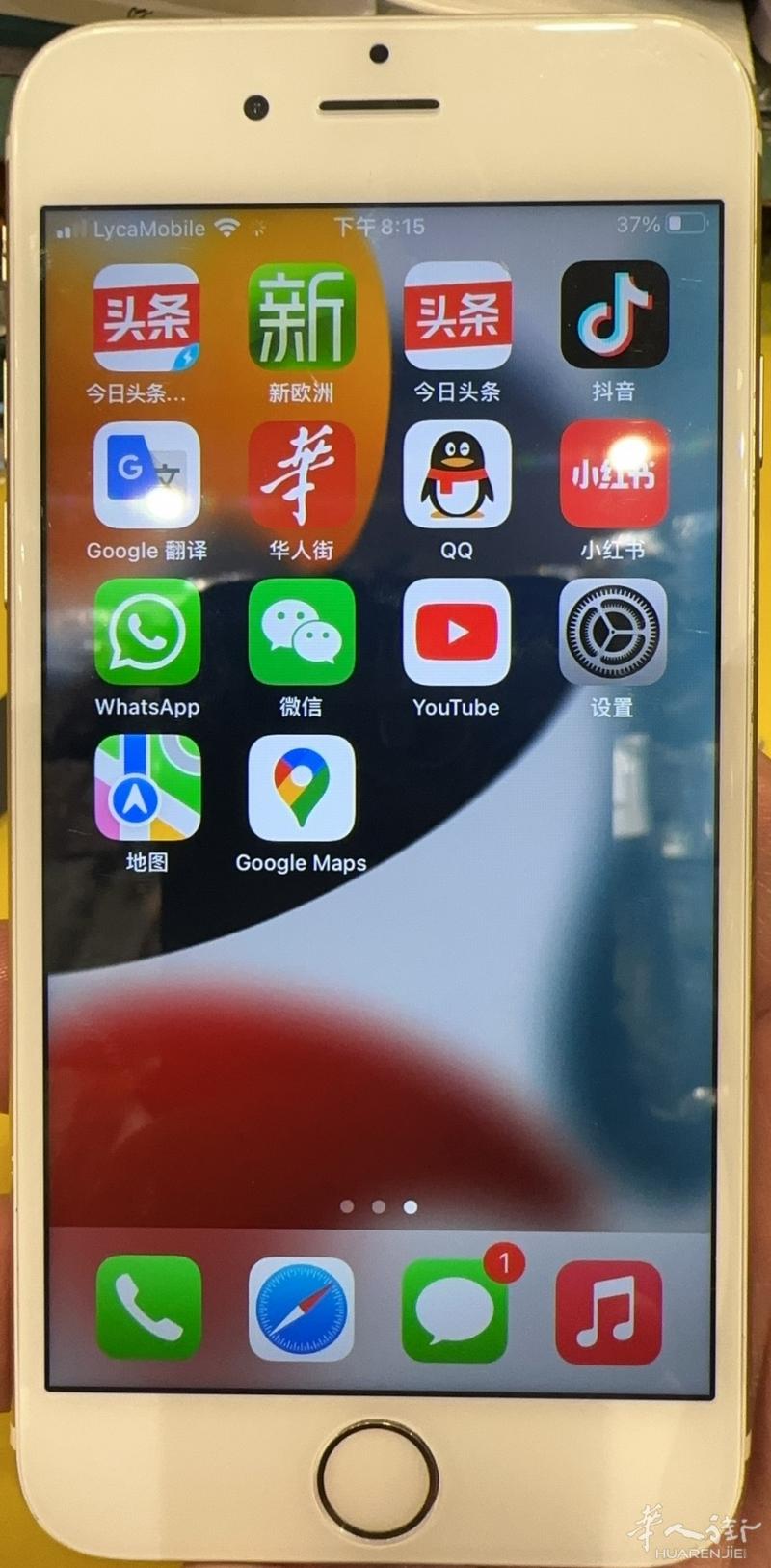 https://att.huarenjie.com/attachment/information/20251127/1764187253565695.jpg
