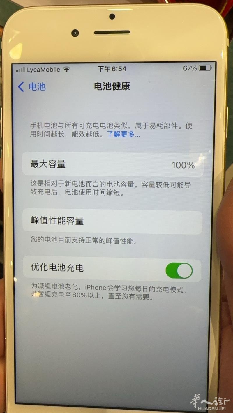 https://att.huarenjie.com/attachment/information/20251127/1764187268317568.jpg