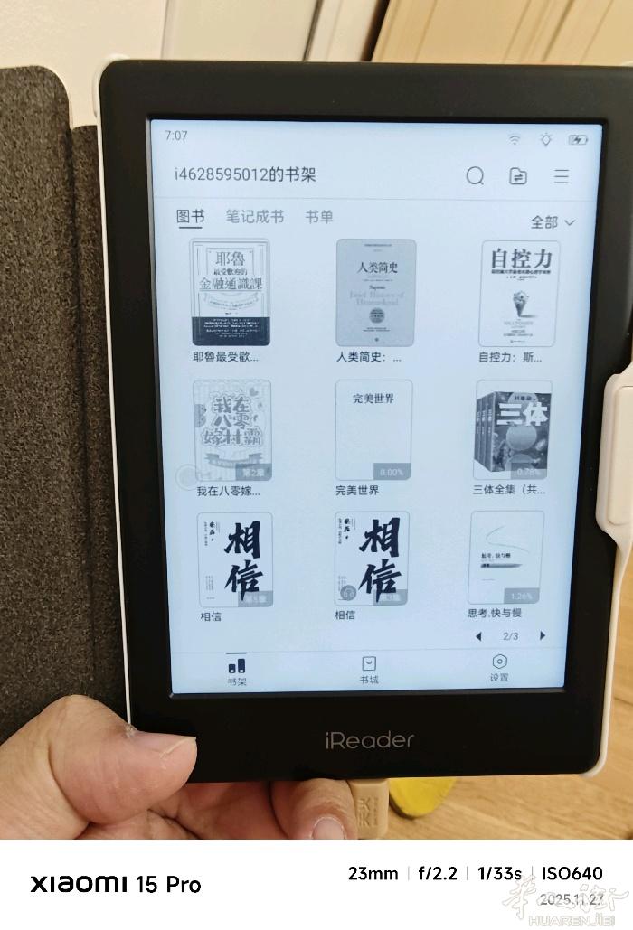 电子书 iReader ，32gb 基本上没怎么用过，有原装保护壳。 便宜出售给