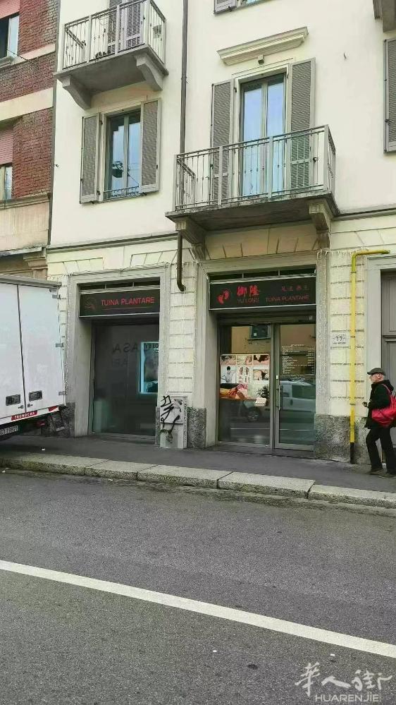 御隆足道养生！经营：足疗、中医推拿，经络油压，精油spa，刮痧拔罐采耳修脚等：欢