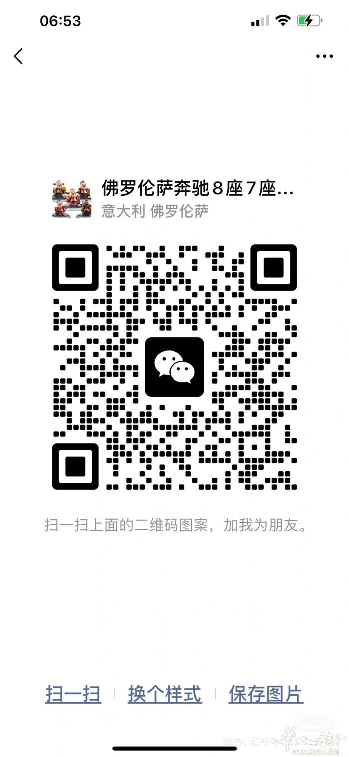 🇮🇹……普拉托出租车团队……… 警察局，领事馆，机场✈️ 火车站🚉，打折村