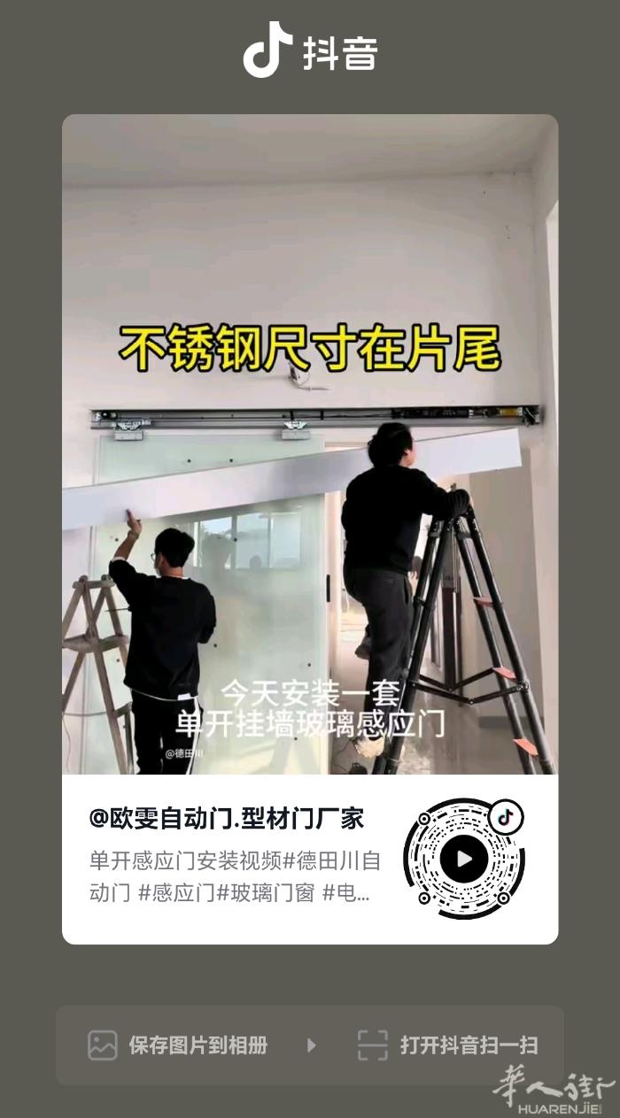 本人做门窗行业20年有需要找我，谢谢