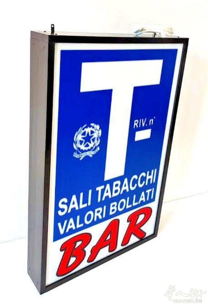 米兰边 1小时 Vercelli 大超市 卖酒吧 ＋超市对面tabacchi 同