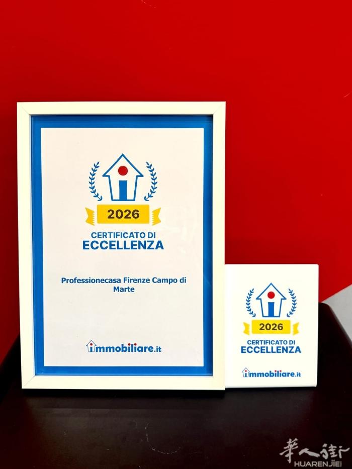 ProfessioneCasa Firenze  服务范围：  · 住宅房产买卖