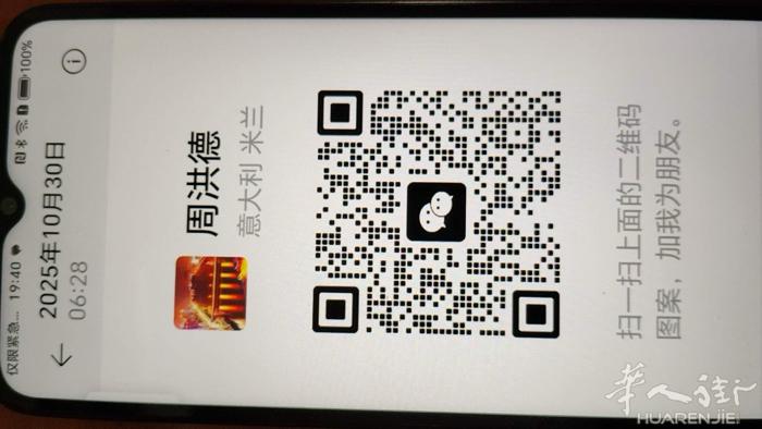 12月5号温州深圳米兰.有空包人肉带货.文成大峃.到米兰大火车站.价格低.