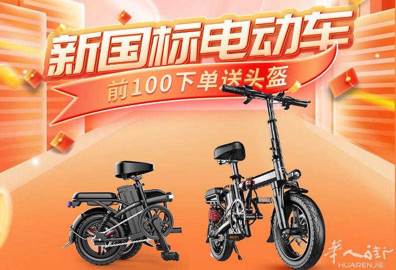 德国电动自行车到货，有20安20公里一60安60公里. 七个月，地铁票钱/可买一