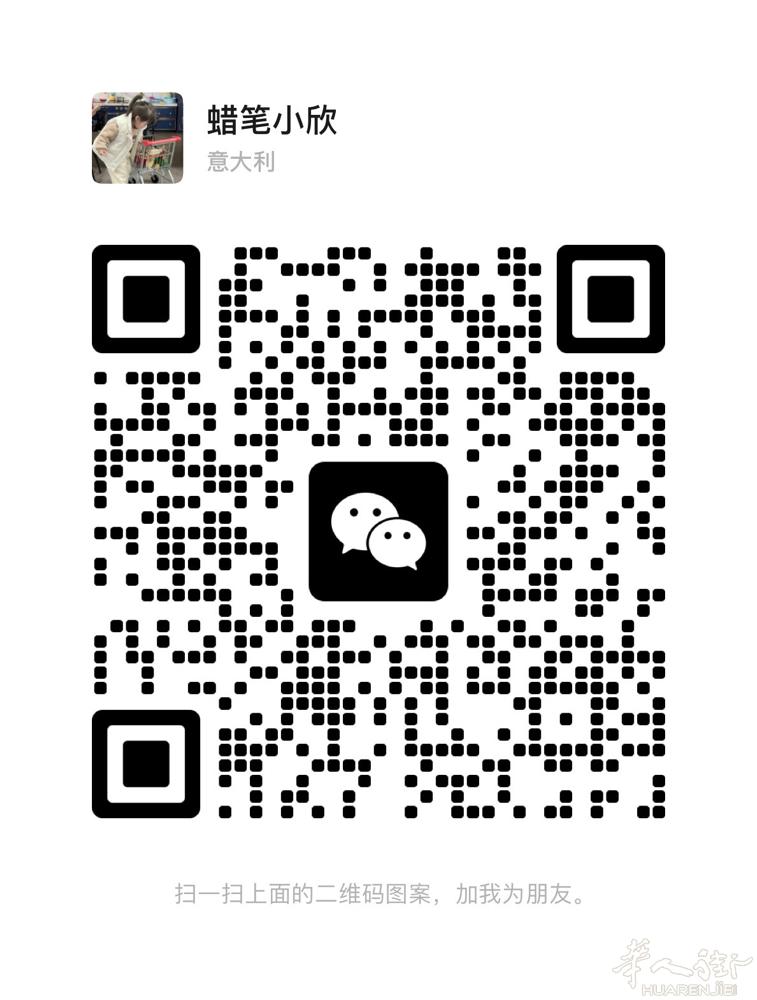 prato边quarrata做老外招理发学徒 联系电话3242604987