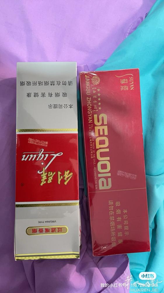 国带出来的两条香烟！