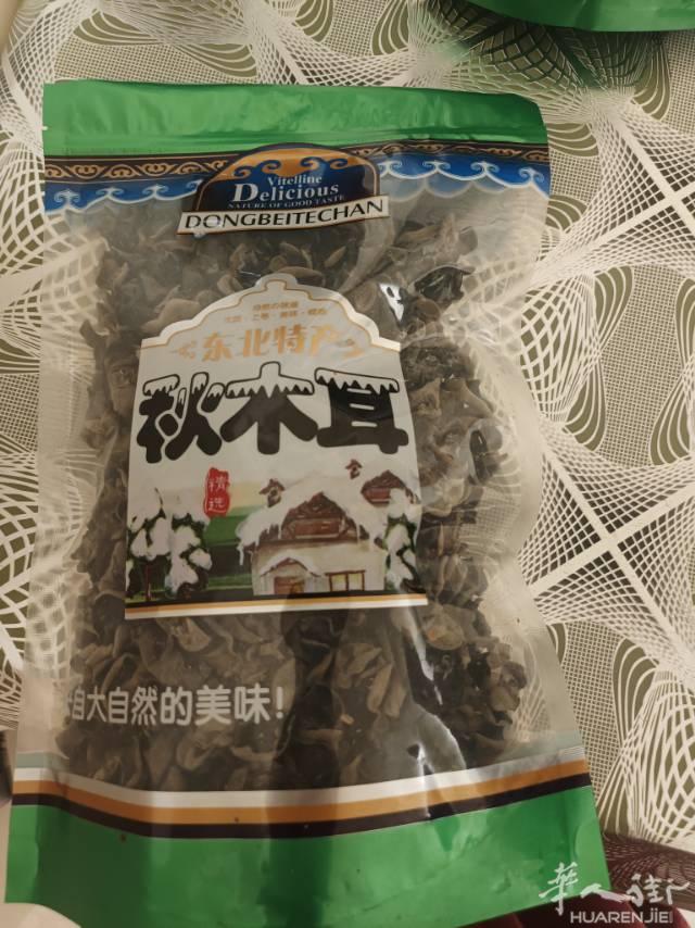 来自大自然的馈赠！东北野生椴木耳，肉质厚实，口感脆