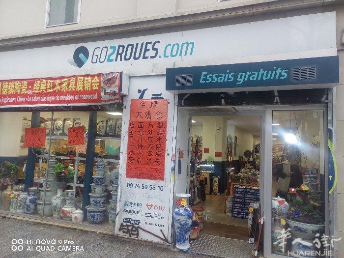 空店急需转让，43 rue de turbigo 75003