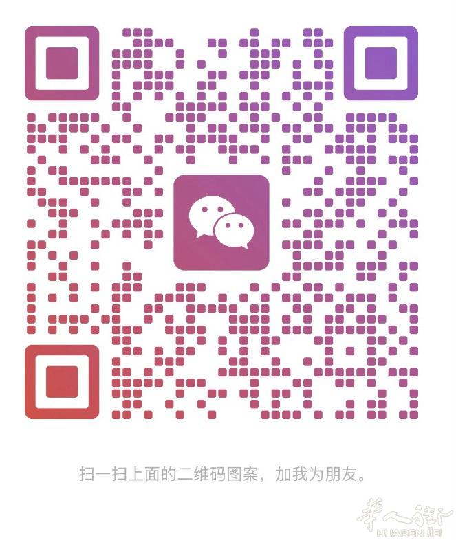 米兰华人街招聘 办公室文员 男女不限，有办公室经验优先，具备良好沟通能力。 职责