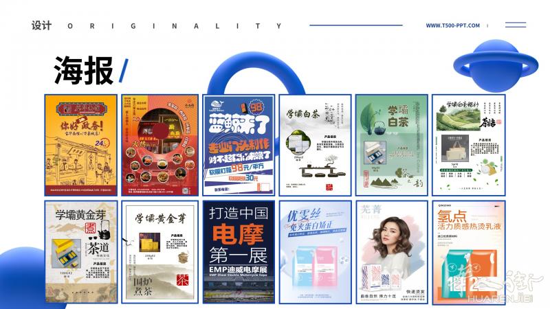 承接平面设计，UI，菜单设计等等