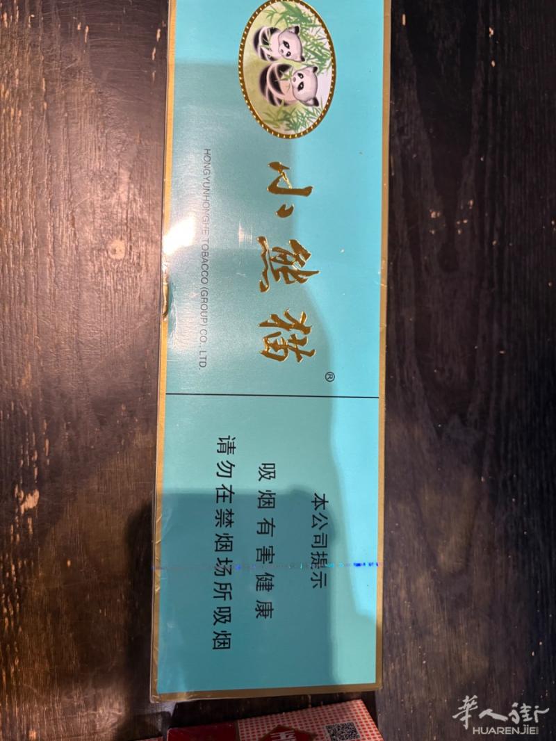出烟，现货，小巴黎19区自取