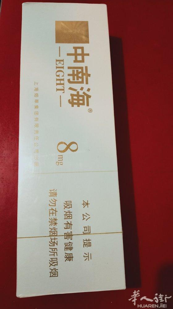 戒烟剩下一条，便宜卖,有需要的请联系，谢谢