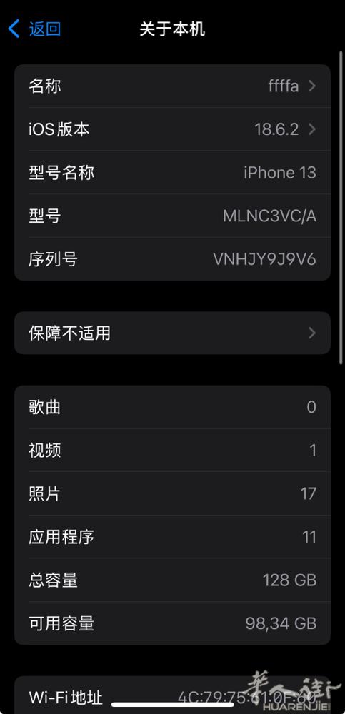iphone13，128g，很流畅、电池89%