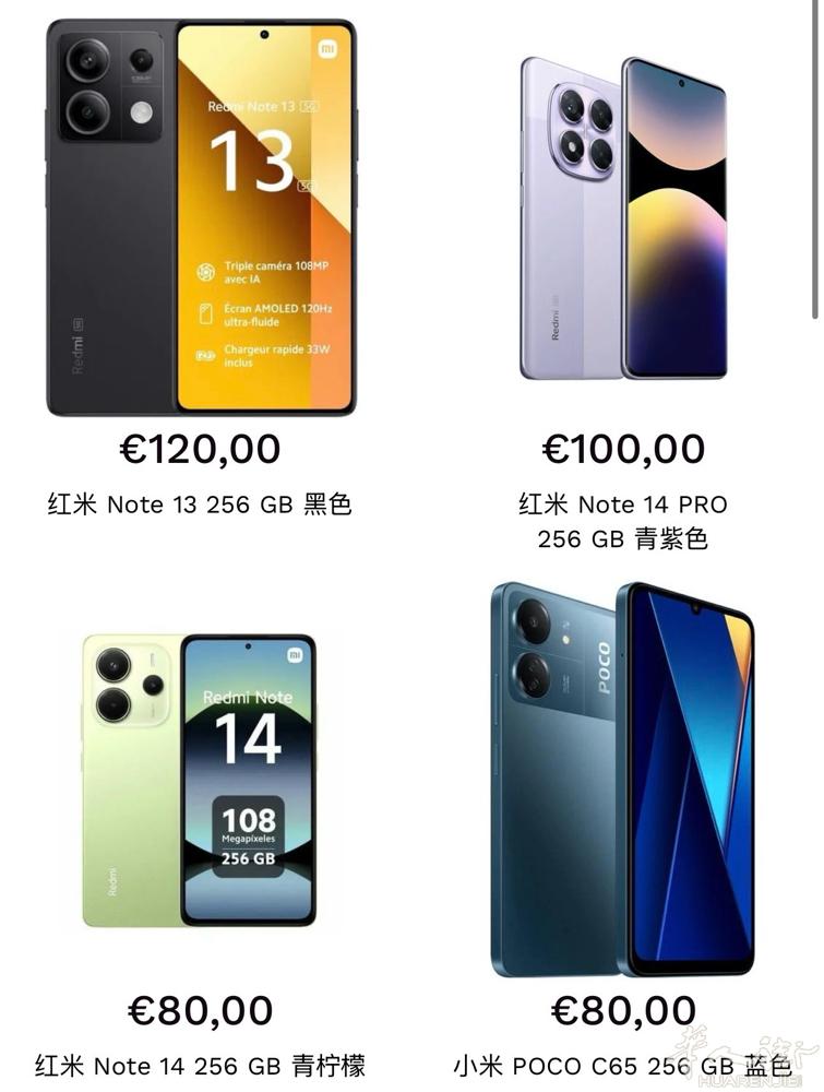 超低价出小米全新手机！可小砍价