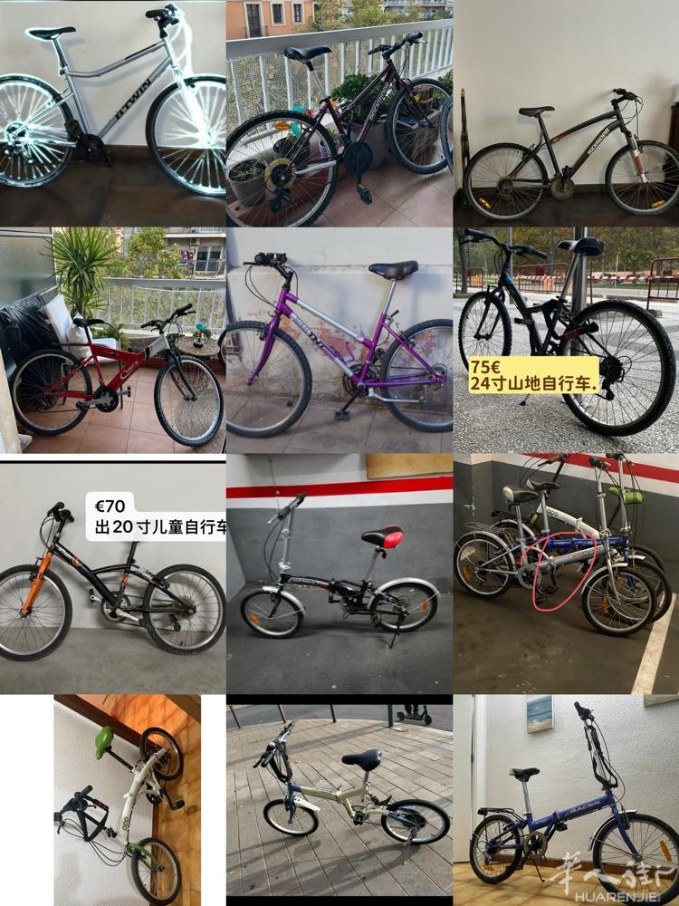 65-120€出26寸山地自行车巴塞罗那出二手折叠自行车、不要配件可优惠 #巴塞