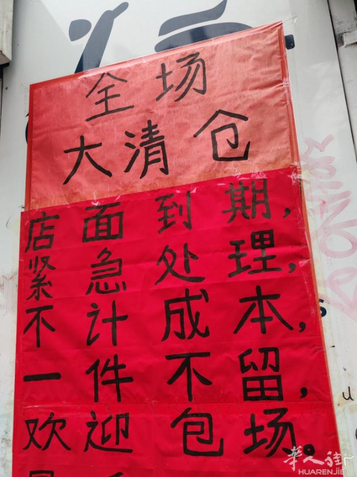 江西景德镇陶瓷展销会马上结束，最后15天，欢迎光临求购，价格便宜，清仓处理，43