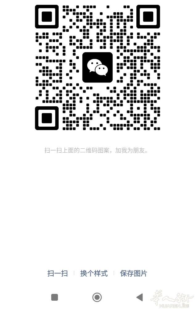 12月5号罗马飞中国（北京转机）目的地温州。 空余一个行李箱（烟和酒还可以带）