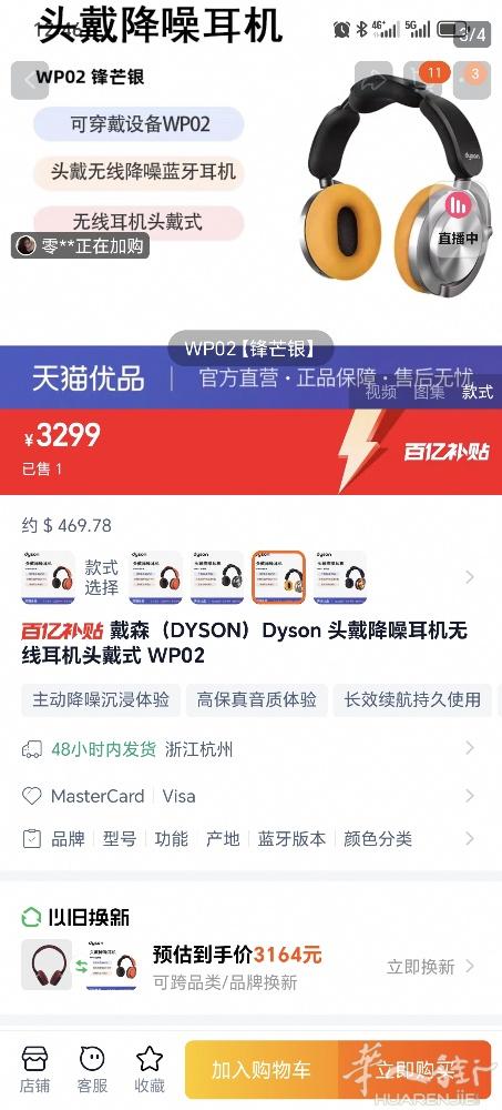 GlGLIO买的买了才一天有发票低价转让