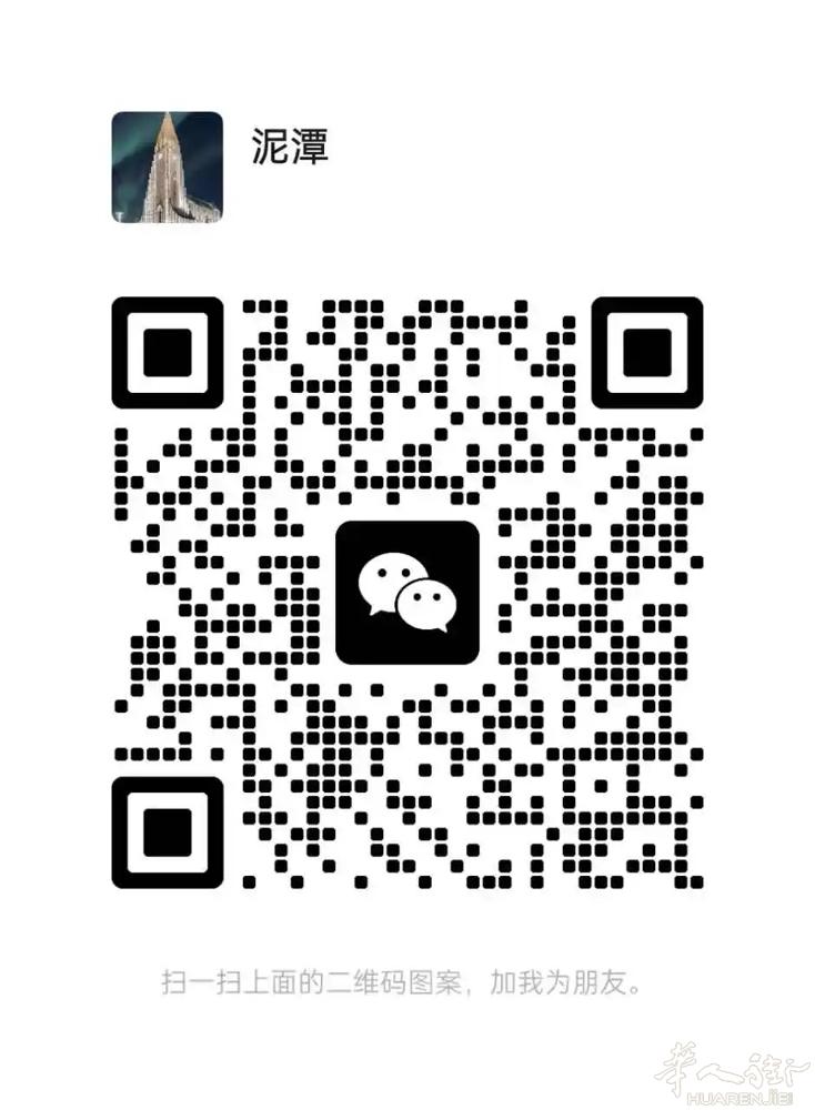律师事务所介绍工作，有无居留都可以，居留，有需要联系微信a190009988