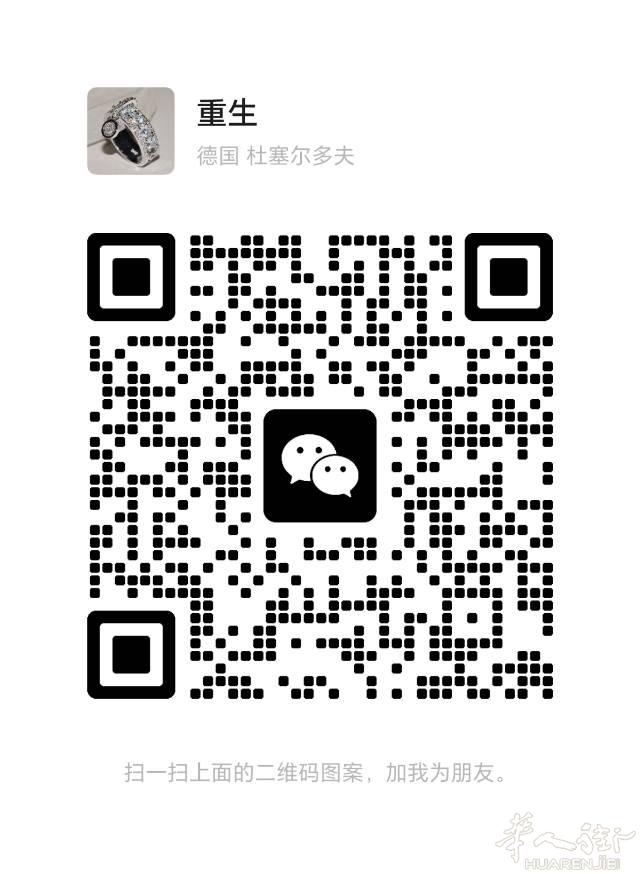 求职  本人女东北人 44岁难民身份，能吃苦耐劳勤