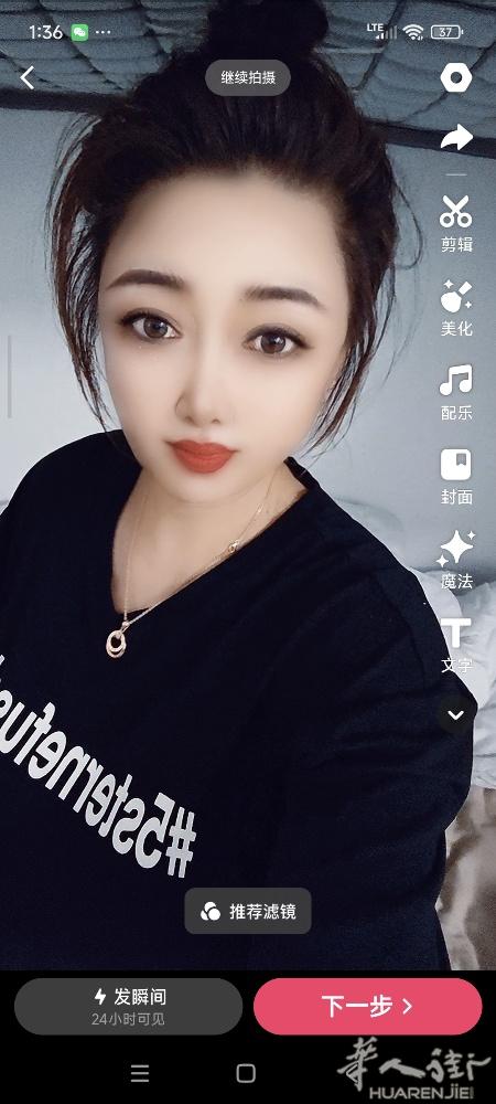 本人48岁，想找宝母，照顾老人，做饭都可以，科隆周边