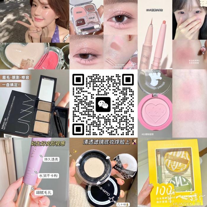 现货美瞳/彩妆/假睫毛 Prato可以面交 其他地方买多包邮 需要添加微信扫描二