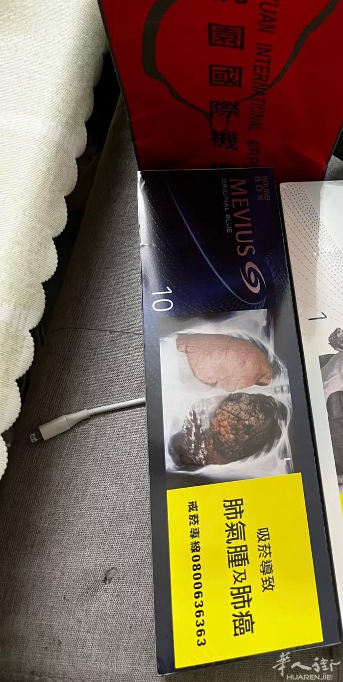 巴黎长一条MEVIUS10mg 台湾免税店版