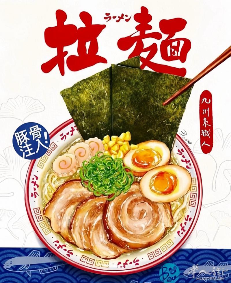 Udine市中心转让日式拉面店