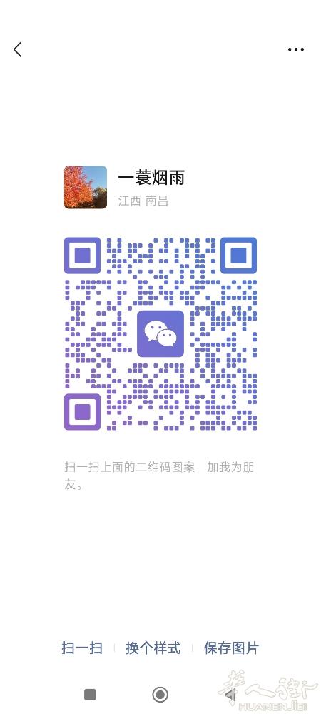 收欧，8.1无手续费，面交。