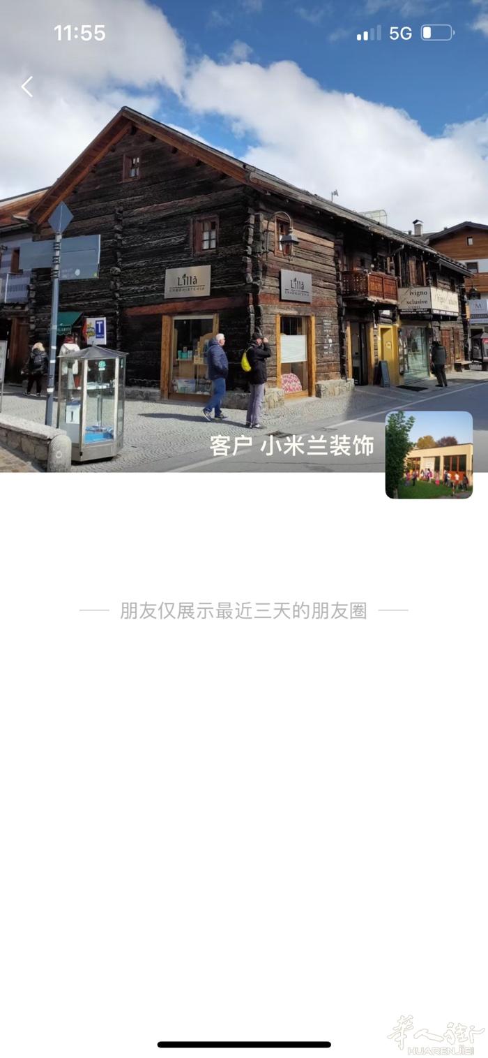 我发错了包裹 给这个客户. 电话不接  信息也不回. 🥹