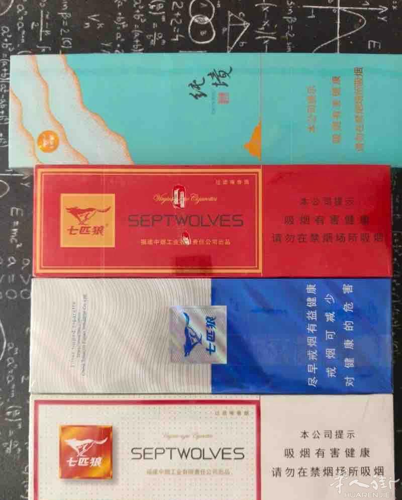 巴塞罗那中国烟出售，可预定，送货上门有需要联系微信